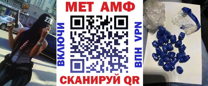 АМФЕТАМИН Premium Новое Девяткино