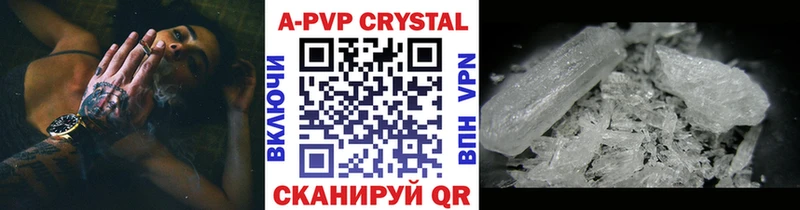 A PVP VHQ Новое Девяткино