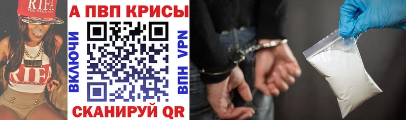 где купить Новое Девяткино Альфа ПВП Crystall