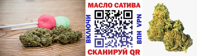 Печенье с ТГК марихуана  купить   Новое Девяткино 