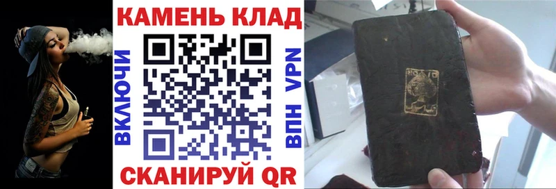 ГАШ гашик  Новое Девяткино 