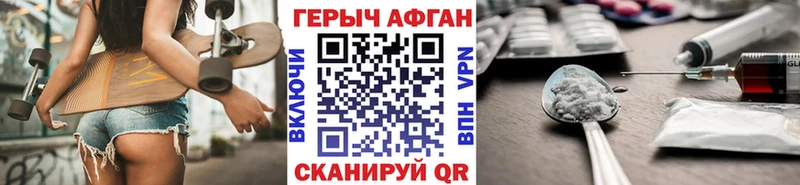 наркота  Новое Девяткино  Героин гречка 