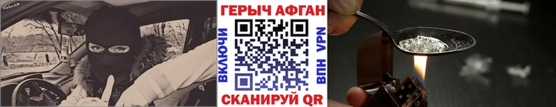 ГЕРОИН гречка Новое Девяткино