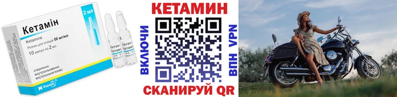 Кетамин VHQ  дарнет шоп  Новое Девяткино 