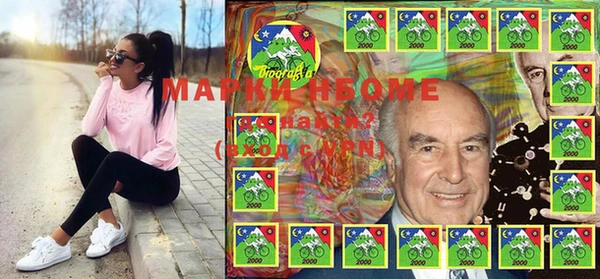 спайс Балабаново