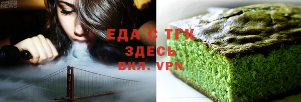 спайс Балабаново