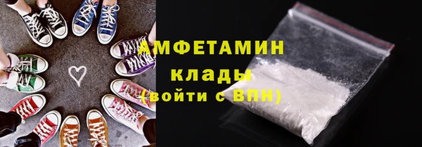спайс Балабаново