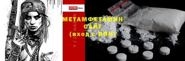 наркотики Балахна