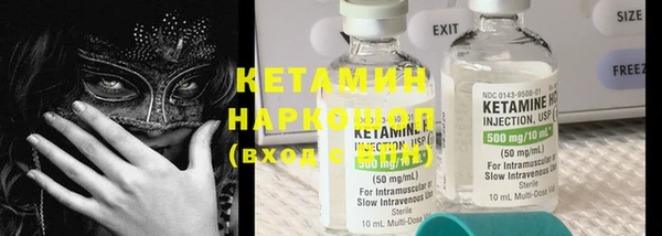 спайс Балабаново