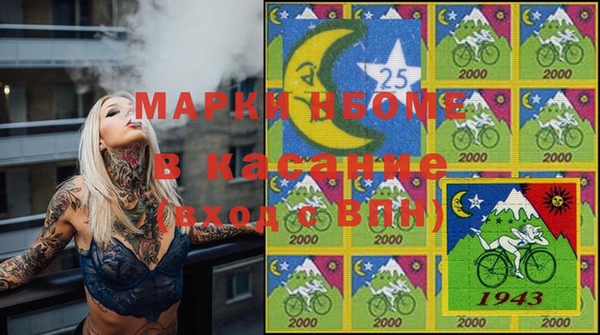 наркотики Балахна