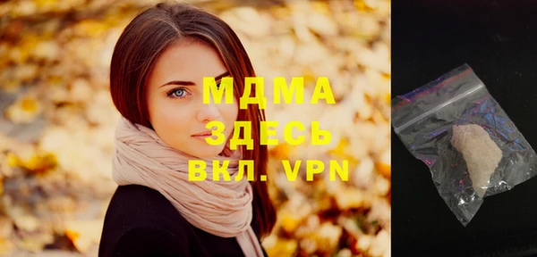 спайс Балабаново