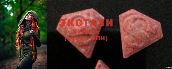 спайс Балабаново