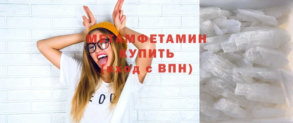 кокаин премиум Баксан