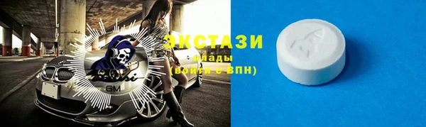наркотики Балахна
