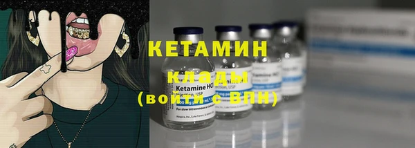 спайс Балабаново