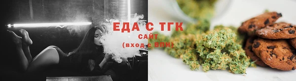 спайс Балабаново