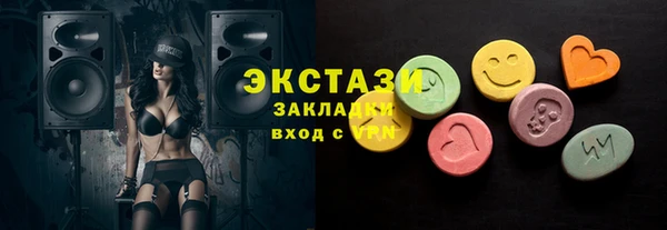 спайс Балабаново