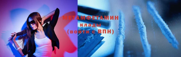 спайс Балабаново