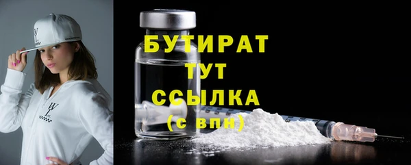 наркотики Балахна