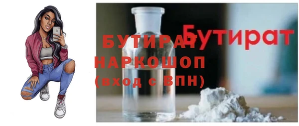наркотики Балахна