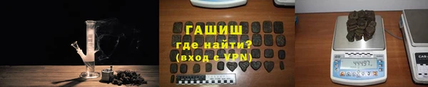 спайс Балабаново