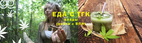 наркотики Балахна
