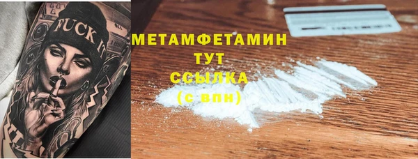 спайс Балабаново