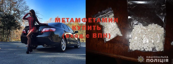 наркотики Балахна