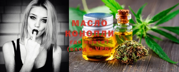 наркотики Балахна