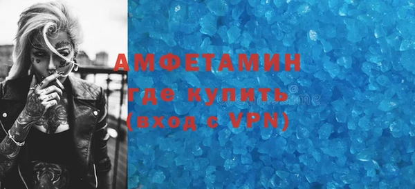 кокаин премиум Баксан