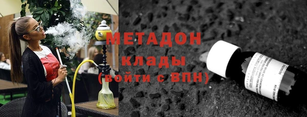 наркотики Балахна