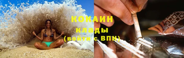 кокаин премиум Баксан
