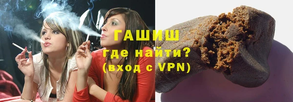 наркотики Балахна