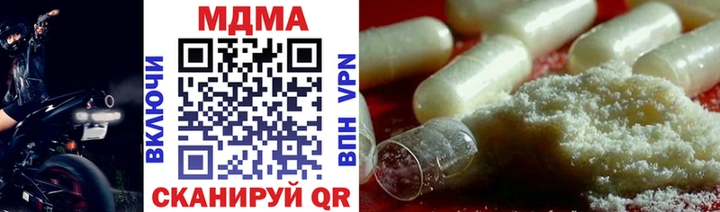 цены   Новое Девяткино  MDMA crystal 