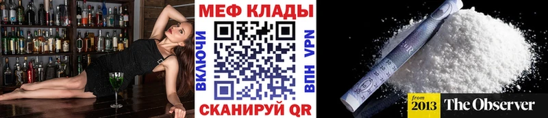 цены наркотик  Новое Девяткино  Мефедрон мука 