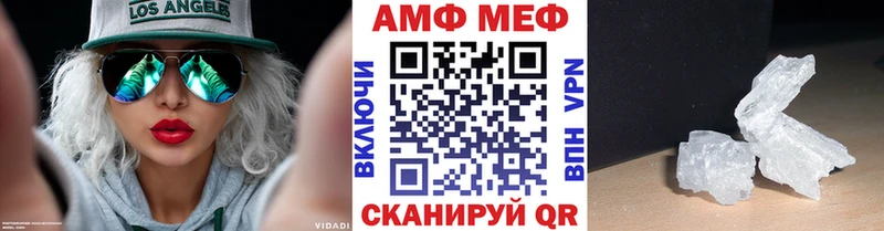 Метамфетамин мет  Новое Девяткино 